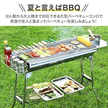 Amazon | SeatheStars アウトドア コンロ バーベキュー